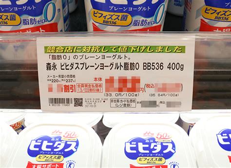 地域一番の安値を目指しています オーケー株式会社