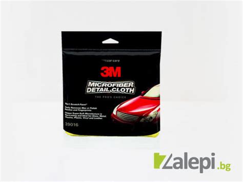 3M Microfiber Detail Cloth | Zalepi.eu