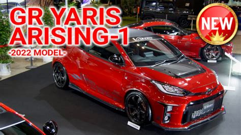 Gr Yaris Arising 1│varis