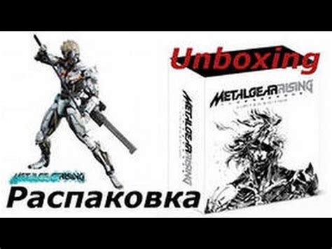 Unboxing Metal Gear Rising Revengeance Limited Edition YouTube