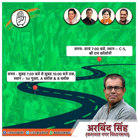 Political Poster Designs