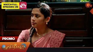 28th September 2023 Ethirneechal Promo Sun Tv Serial SunTamil5 Net