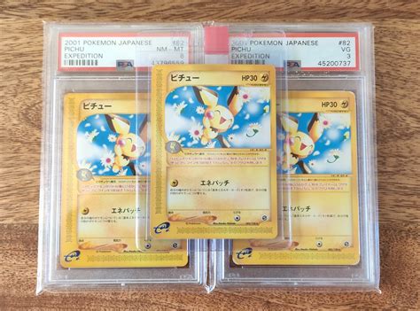 Pn E S Set Base S E1 E5 J 1st Ed C Card