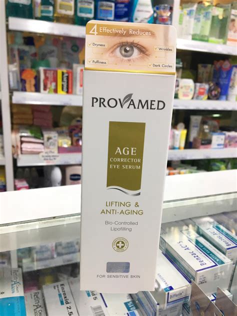 Provamed Age... - Pharma Plus+ : ร้านยาฟาร์ม่าพลัส อยุธยา