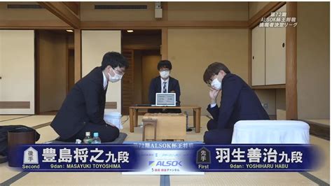 【公式】囲碁将棋プレミアム【将棋】 On Twitter 王将リーグ 最終一斉対局 羽生善治九段 Vs 豊島将之九段 📷オフショット