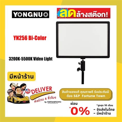 Yongnuo Yn Bi Color K K Led Video Light Shopee