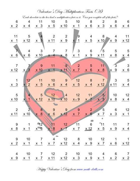 Valentine S Day Multiplication Worksheets