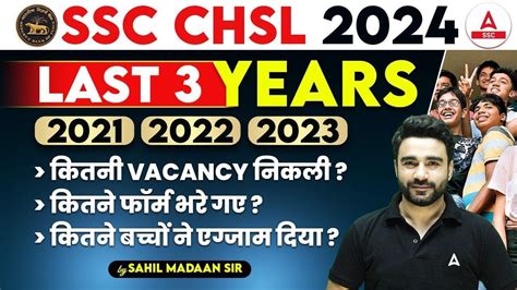 Ssc Chsl 2024 Ssc Chsl Last 3 Years Total Form Fill Up Appeared