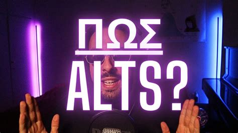 pws alts youtube