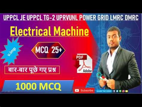 Electrical Machine Engineering MSQ Part 1 UPPCL JE UPPCL TG 2 POWER