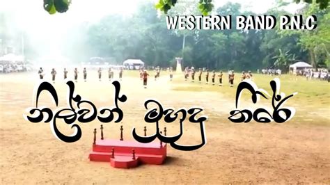 Nilwan Muhudu Thire Song Western Band Play In 2023 Pallewela Maha