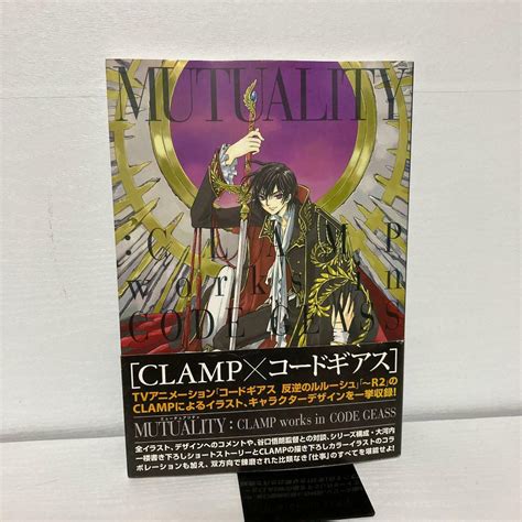 Clamp Works In Code Geass Mutuality Art Illustration Book Ebay