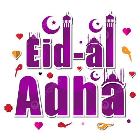 รูปeid Al Adha ของตัวอักษรพื้นหลังโปร่งใส Png วันอีดิ้ลอัฎฮา Idul Adha ทางหลวง Ul Azhaภาพ