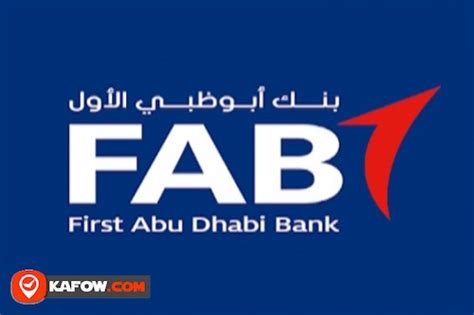 First Abu Dhabi Bank Kafow Uae Guide Kafow Uae Guide