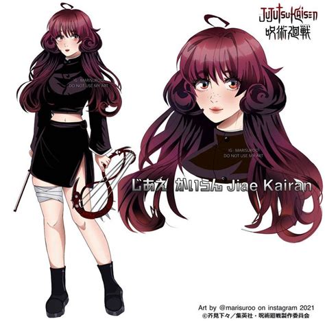 JIAE KAIRAN JJK OC FILE BY MARISURO By Marisuro On DeviantArt