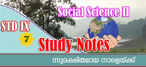 Scert Kerala Textbooks Solutions And Notes Std Ix Social Science Ii Malayalam Medium Chapter 07