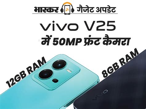 Vivo V25 5g Price Battery Performance And Full Specifications Best