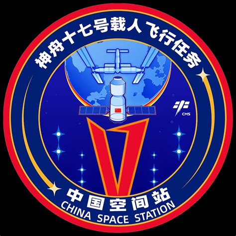 Patch Shenzhou