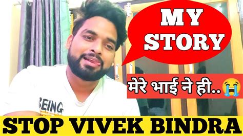 Stopvivekbindra Mere Bhai Ne Mujhe Iss Scam Me Fansa Kar Mujhe Barbaad