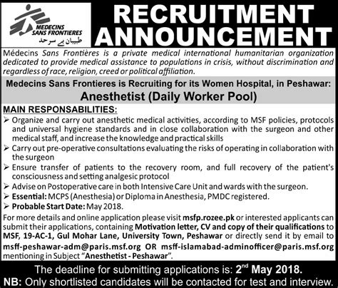 Medicines Sans Frontiers MSF Medical Jobs 2024 Job Advertisement Pakistan