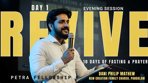 Revive Day 1 Evening Session 0630 Pm Dani Philip Mathew Youtube