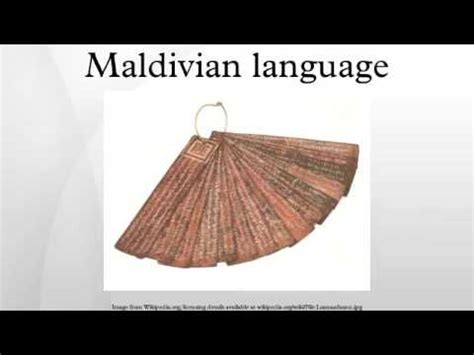 Maldivian Language YouTube