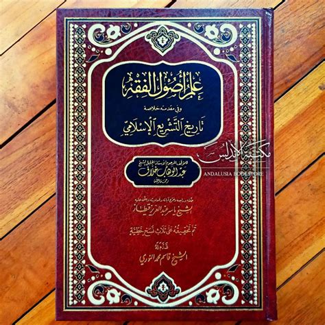 Jual Kitab Ilmu Ushul Ushulil Fiqh Abdul Wahhab Kholaf Maktabah Darul