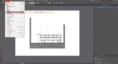 archicad txuqio