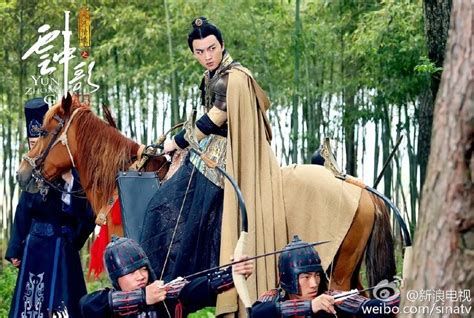 Yun Zhong Ge 云中歌 Angelababy Lu Yi Chen Xiao Du Chun Yang Rong