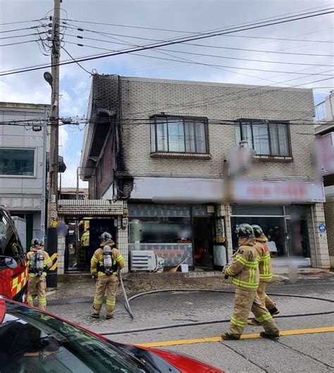 천안시 서북구 성정동 주택가 화재 발생