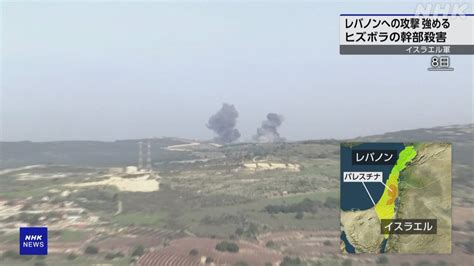 イスラエル軍 ガザ地区に加え隣国レバノンへも攻撃強める Nhk イスラエル・パレスチナ