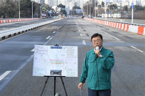 수내교 통행 재개 신상진 성남시장 안전 도시 만들 것 오마이뉴스