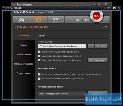 Download bandicam for windows 7 - worthper