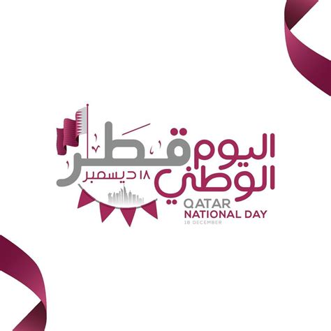 Qatar National Day Celebration With Landmark And Flag In Arabic