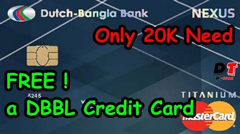 How Do I Get A Dbbl Credit Card কি কি ডকুমেন্ট লাগবে ফ্রিতে কি