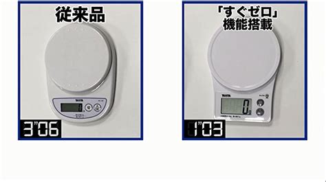 Tanita デジタルクッキングスケール Kf 200 ホワイト くらしを楽しむアイテム