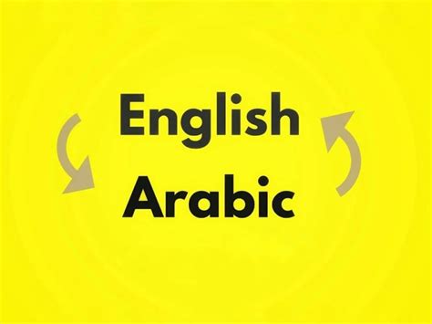 An Accurate And Culturally Sensitive Translation English And Arabic Upwork