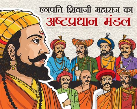 Chhatrapati Shivaji Maharaj Jayanti छत्रपति शिवाजी महाराज के