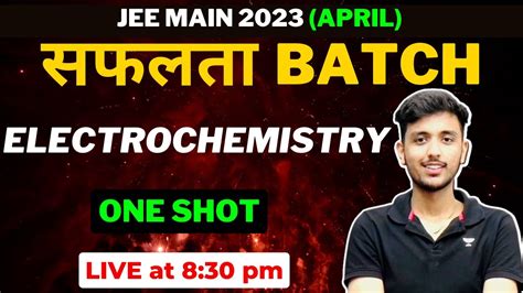 Electrochemistry One Shot JEE Main 2023 Crash Course