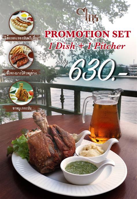 Tsai Eatery - 🎉...