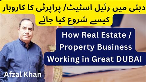 How Real Estate Property Business Is Working In Great Dubai Youtube