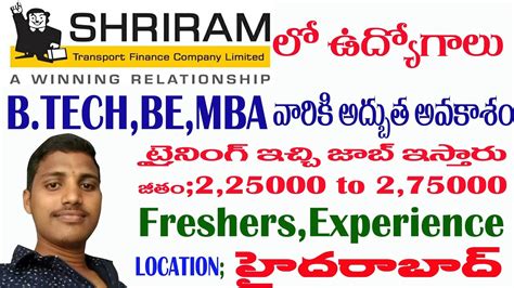 Jobs In Hyderabad Ll Shriram Company Requirement Ll Btech Be Mba