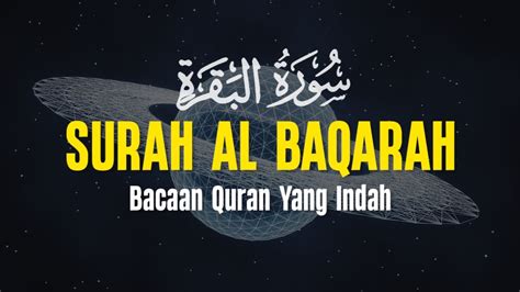 Surah Al Baqarah Dengan Suara Indah Membuat Hati Tenang Ebrahem Abdel