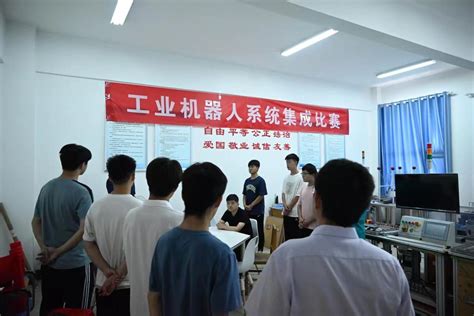 机电工程学院成功举办“工业机器人系统集成”校级大赛 平顶山工业职业技术学院