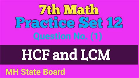 7th Math HCF And LCM Practice Set 12 Question No 1 YouTube