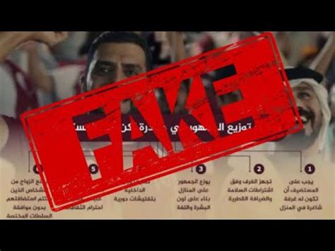 Qatar Roasted Over Fake Fan World Cup Stunt Youtube