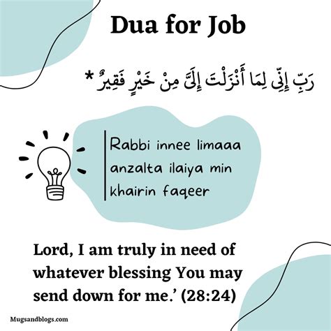 Musa (a.s) Dua for Job: Win a Job Now