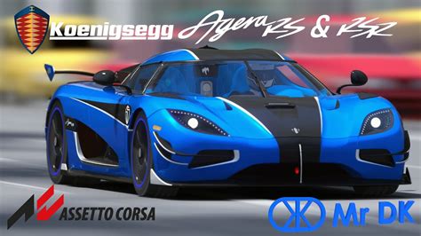 Koenigsegg Agera RS And RSR Official Release Trailer Assetto Corsa