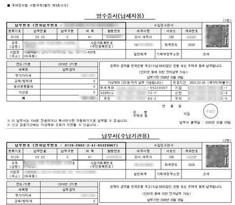 부가가치세 기한후신고 네이버 블로그