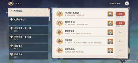 原神神无冢秘境在哪进神无冢秘境进入方法3dm网游